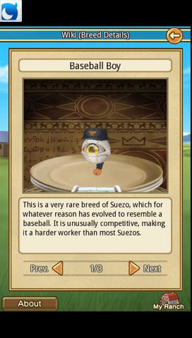 File:Baseball Boy.png