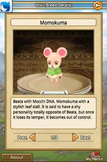 File:Momokuma.png