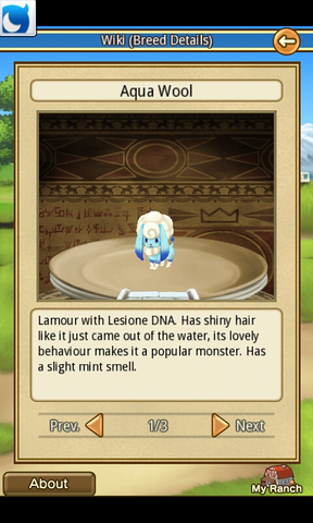 File:Aqua Wool.png