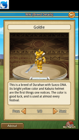 File:Goldie.png