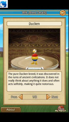 File:Ducken.png