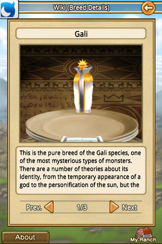 File:Gali.png