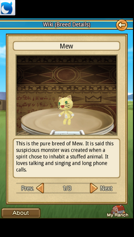 File:Mew.png