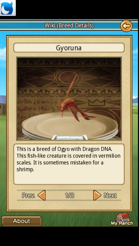 File:Gyoruna.png