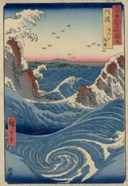 Utagawa Hiroshige Die Flut