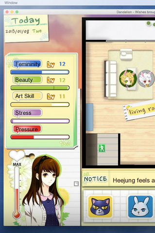 File:Common 4.png