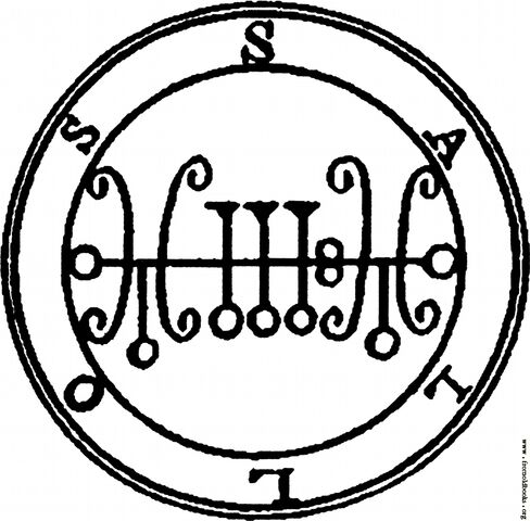File:019-Seal-of-Sallos-q100-1036x1018.jpg