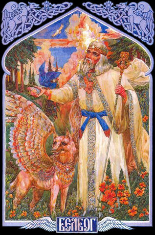 File:Belobog.jpg
