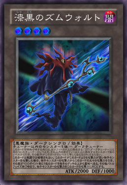 329px-DarkDiviner-JP-Anime-5D