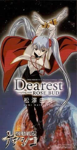File:Dearest single.jpg