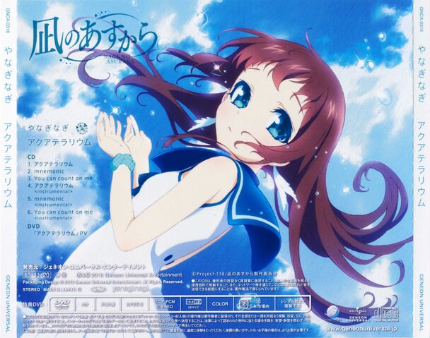 File:Aqua Terrarium CD cover.jpg