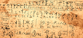 Abecedario