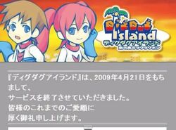 Dig Dug Island - The closed message