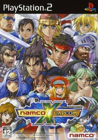 File:NamcoXCapcomCover.jpg