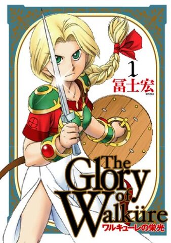 File:GloryOfWalkure1.jpg
