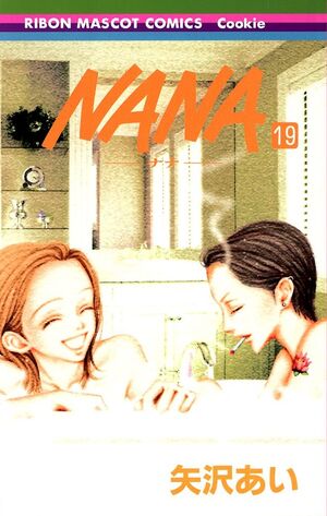 File:Vol-19.jpg