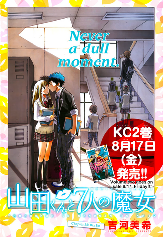 File:Chapter 25 cover.png