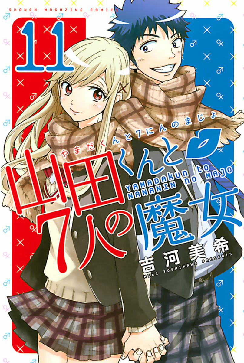 Yamada-kun a 7-nin no Majo - (Volume 1 a 28) - Completo