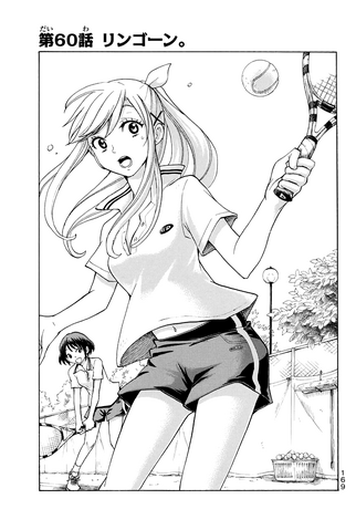 File:Chapter 60 cover.png