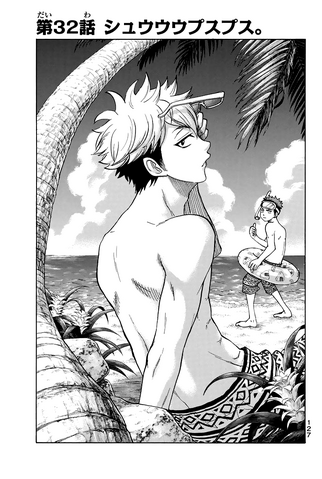 File:Chapter 32 cover.png