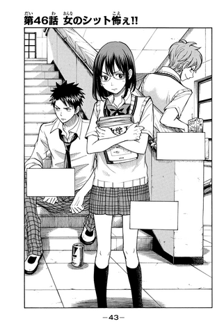File:Chapter 46 cover.png