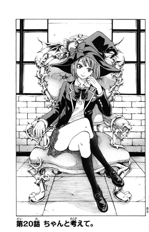 File:Chapter 20 cover.png
