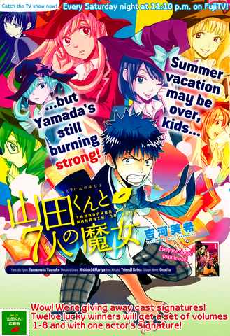File:Chapter 76 cover.png