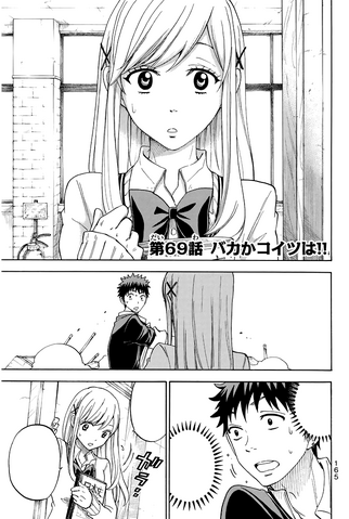 File:Chapter 69 cover.png