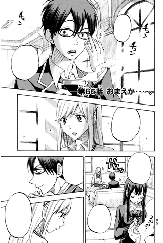 File:Chapter 65 cover.png