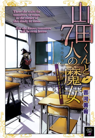 File:Chapter 10 cover.png