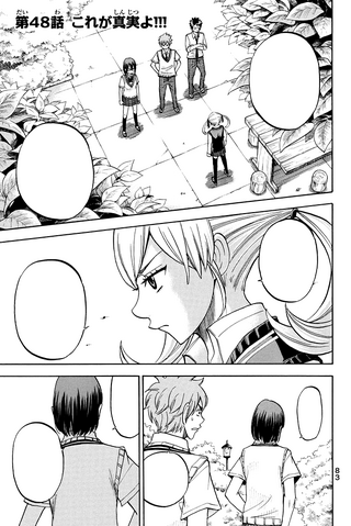 File:Chapter 48 cover.png
