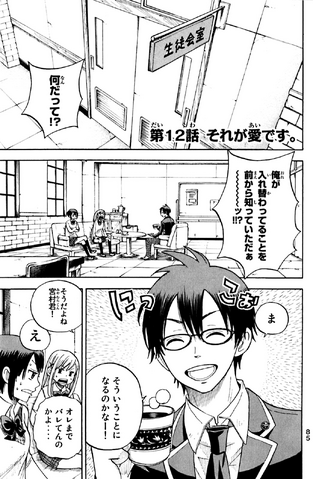 File:Chapter 12 cover.png