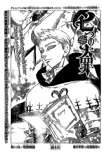 File:Chapter94.png