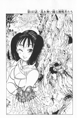 File:JChapter 157.png