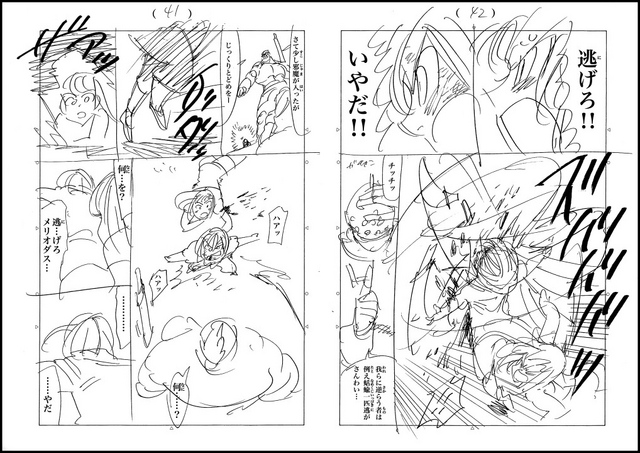 File:Manuscript page 41+42.png