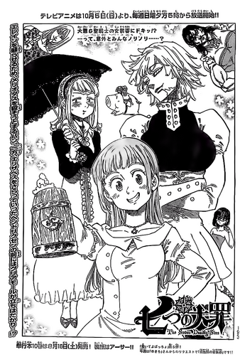 File:Chapter88.png