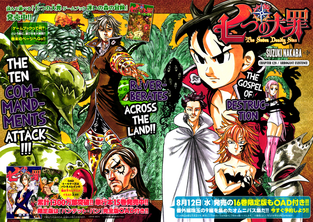File:Chapter128.png