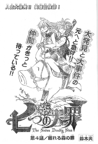 File:Chapter4.png