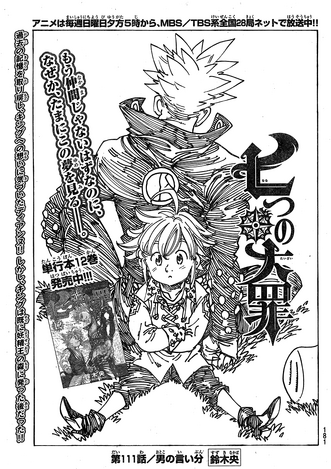 File:Chapter111.png