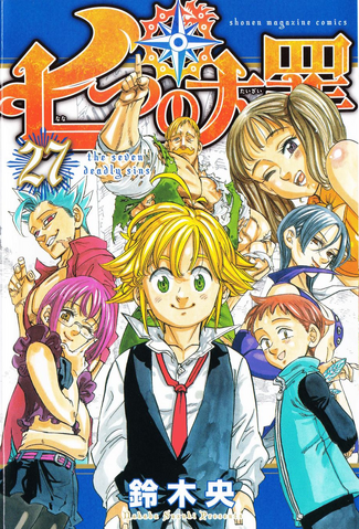File:Volume 27.png