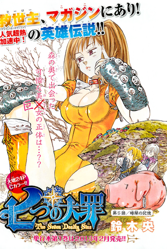 File:Chapter5.png