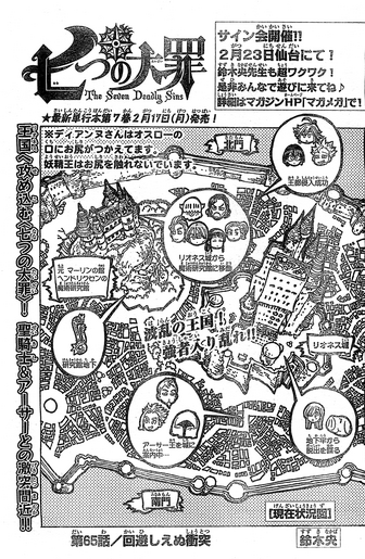 File:Chapter65.png
