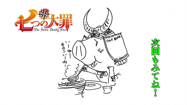 File:Episode 1 Endcard.png