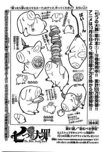 File:Chapter91.png
