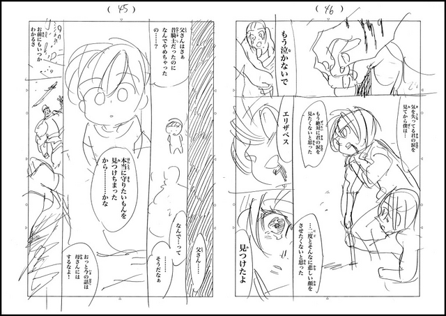 File:Manuscript page 45+46.png