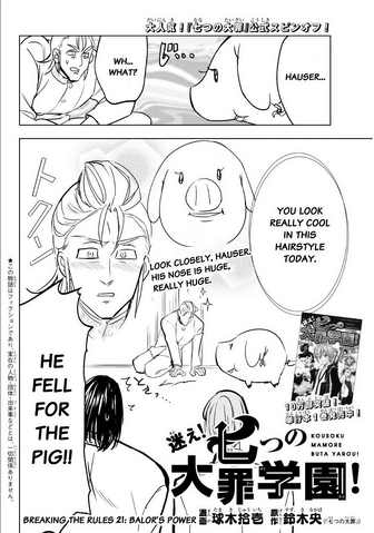 File:Gakuen Chapter 21.png