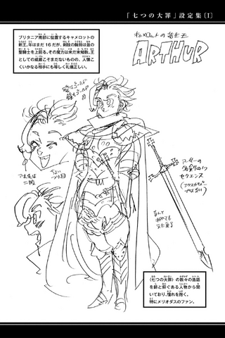File:Arthur design.png