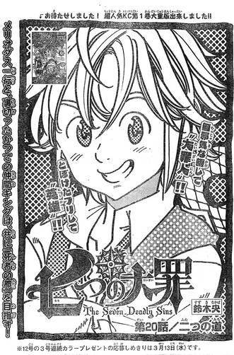 File:Chapter20.png