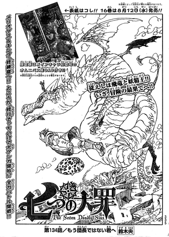 File:JChapter 134.png