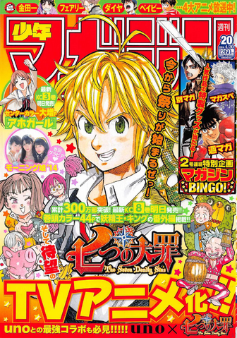 File:Issue14 20.png